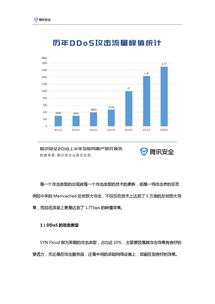 網(wǎng)絡(luò)服務(wù)新紀(jì)元 199IT互聯(lián)網(wǎng)數(shù)據(jù)資訊中心的價值與未來